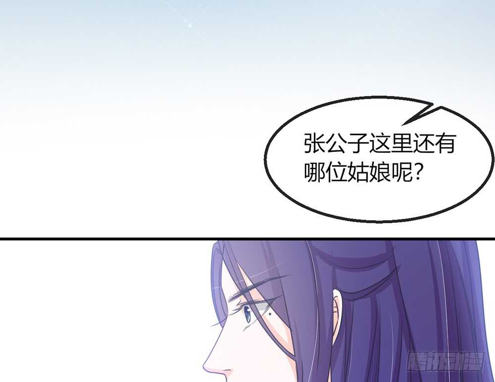 chapter&middot;110(1/2)-第111话