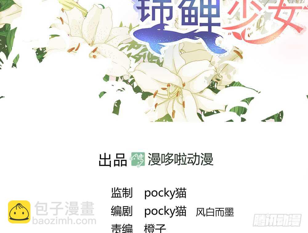 chapter&middot;110(1/2)-第111话