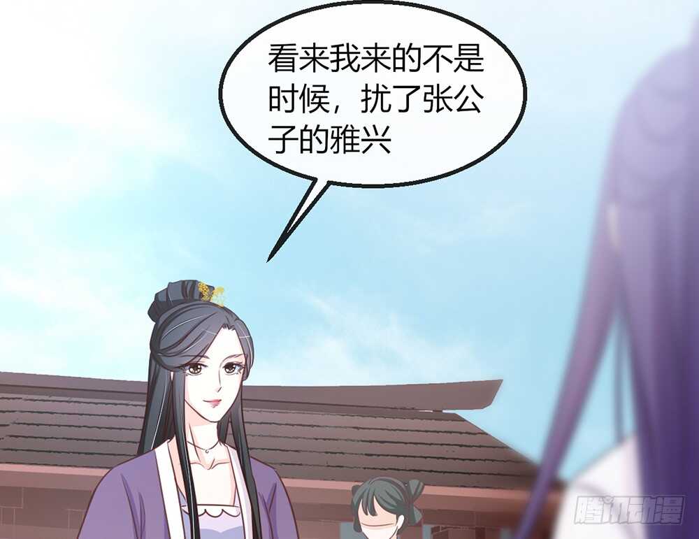 chapter&middot;110(1/2)-第111话