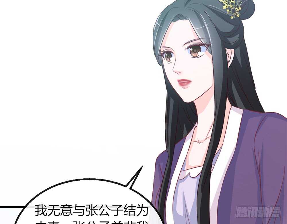 chapter&middot;110(1/2)-第111话