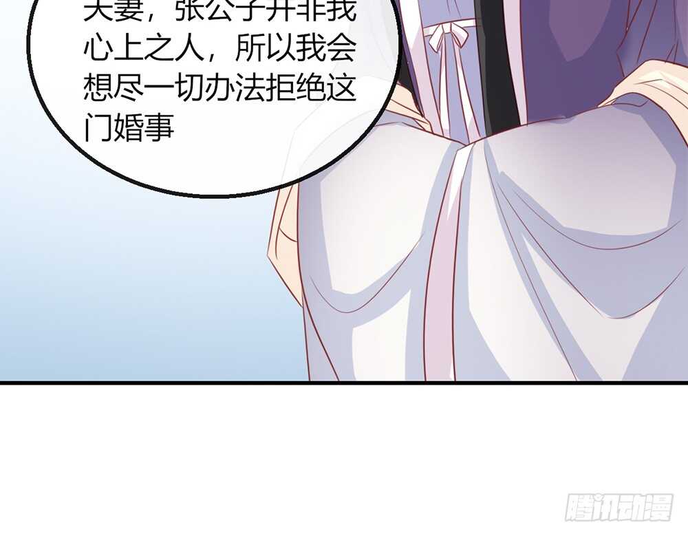 chapter&middot;110(1/2)-第111话