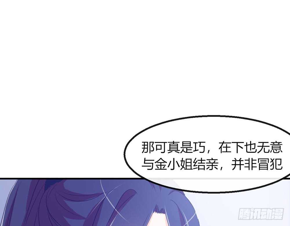 chapter&middot;110(1/2)-第111话
