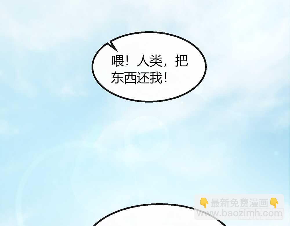 chapter&middot;110(1/2)-第111话