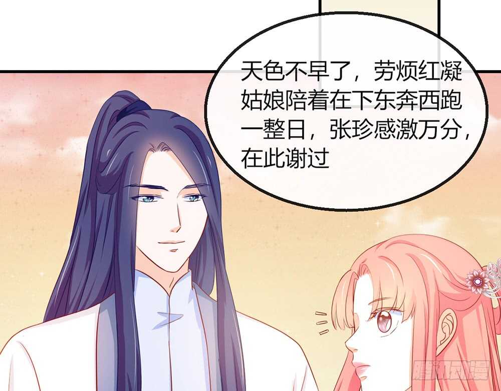 chapter&middot;112(1/3)-第113话