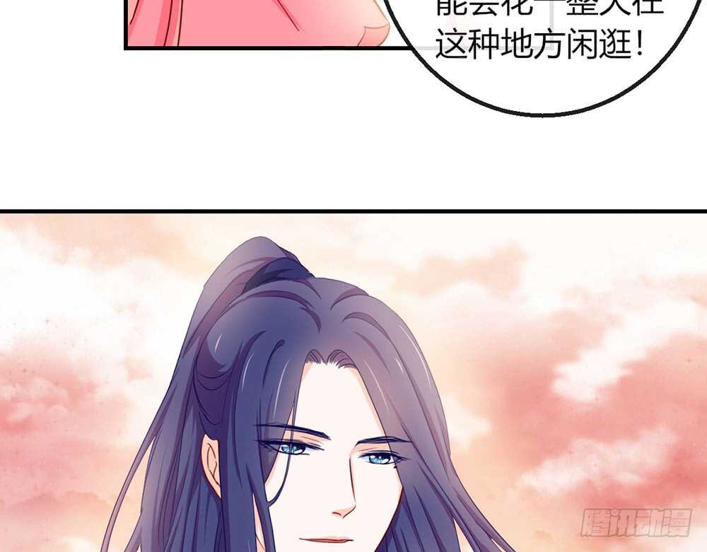 chapter&middot;112(1/3)-第113话