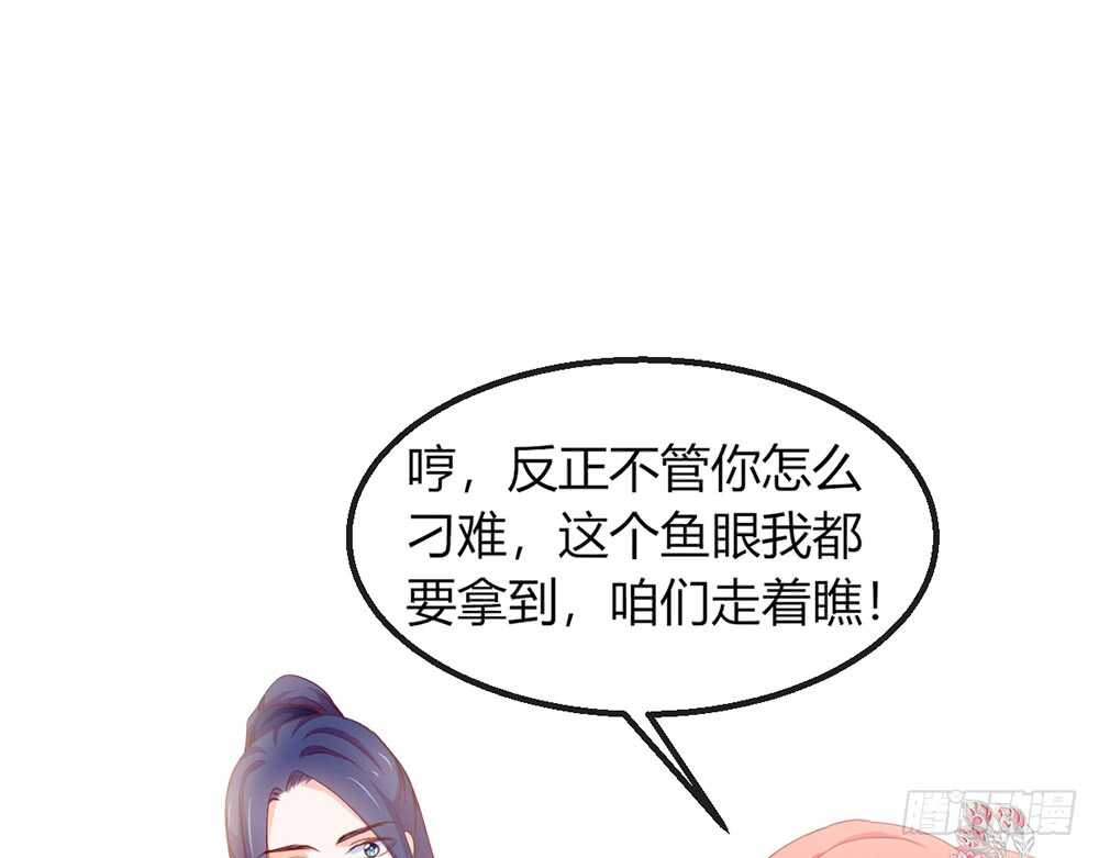 chapter&middot;112(1/3)-第113话