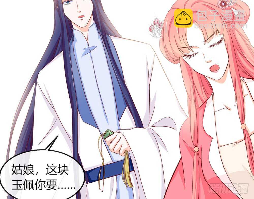 chapter&middot;112(1/3)-第113话