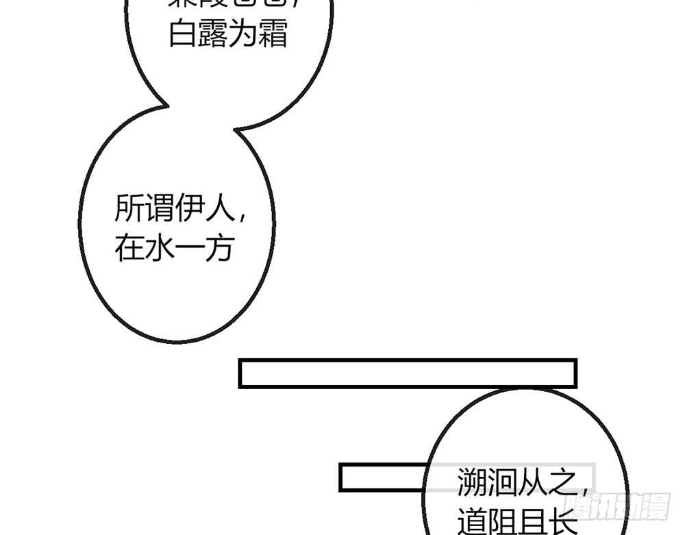 chapter&middot;112(1/3)-第113话