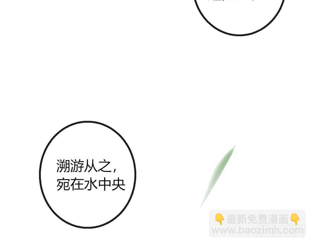 chapter&middot;112(1/3)-第113话