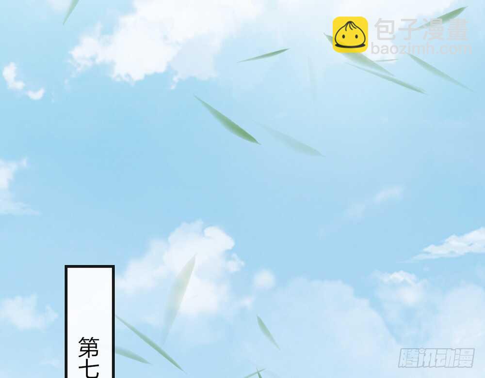 chapter&middot;112(1/3)-第113话