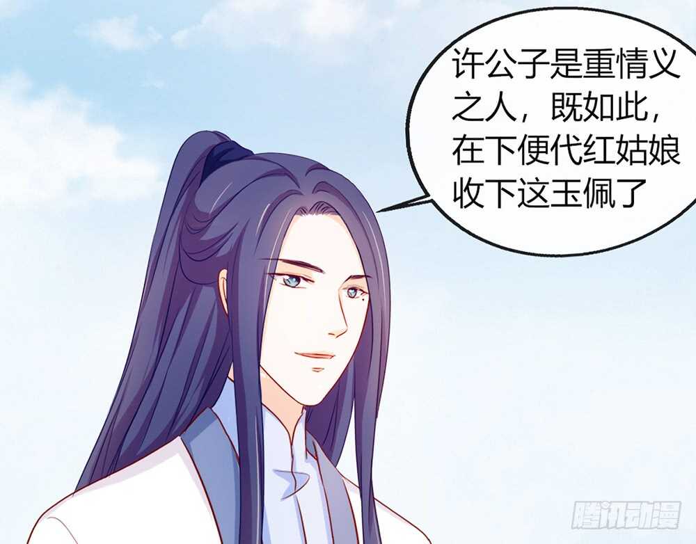chapter&middot;112(1/3)-第113话