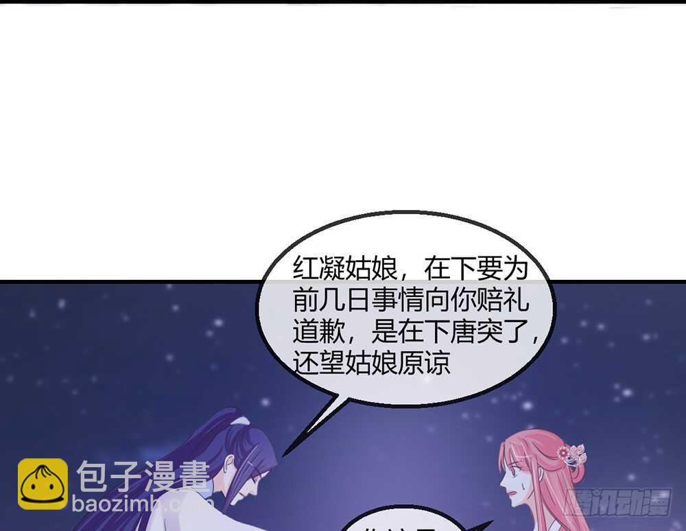 chapter&middot;114(1/2)-第115话