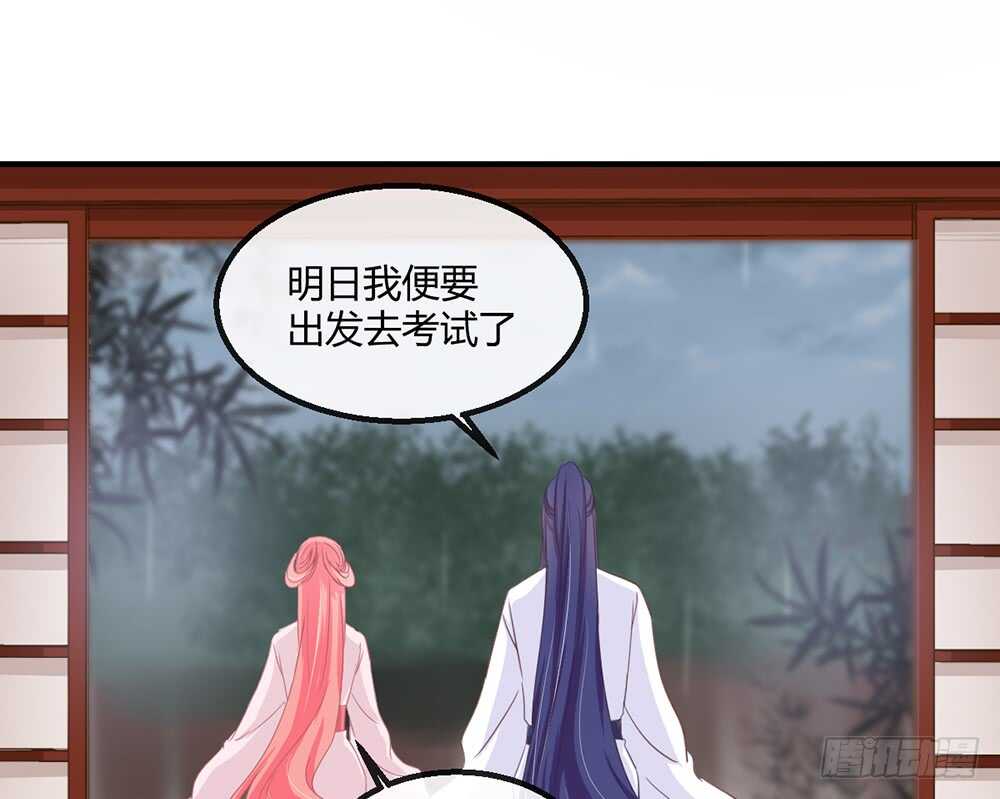 chapter&middot;114(1/2)-第115话