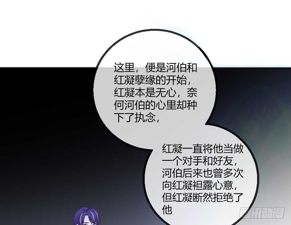 chapter&middot;114(1/2)-第115话
