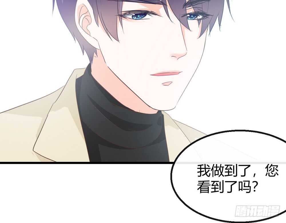 chapter&middot;116(1/2)-第117话