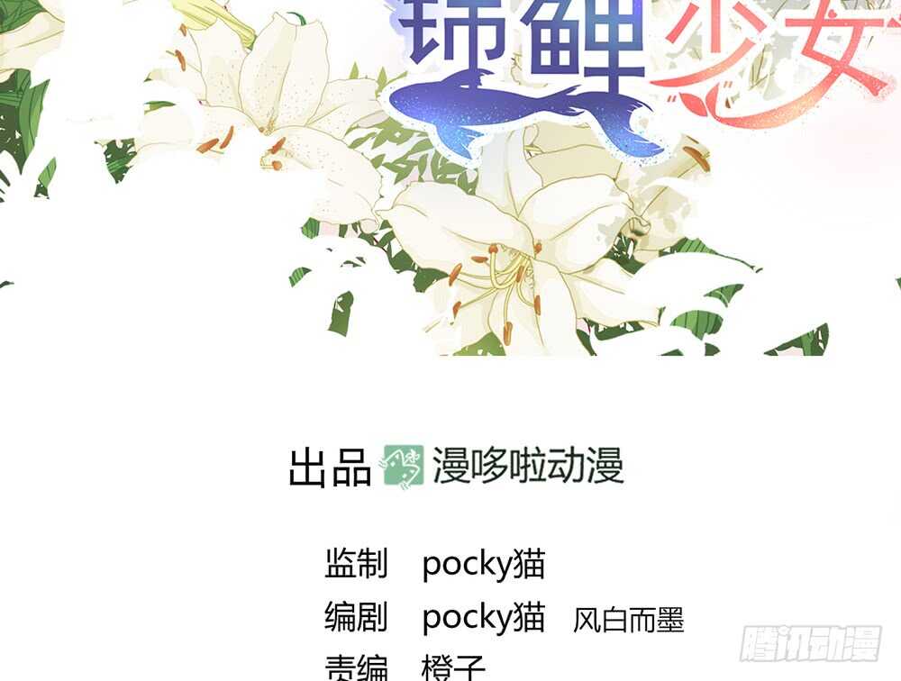 chapter&middot;116(1/2)-第117话