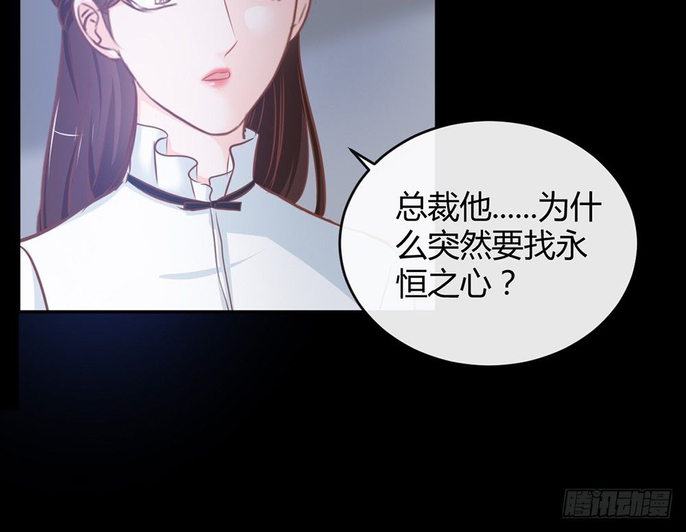 chapter&middot;013(1/4)-第13话