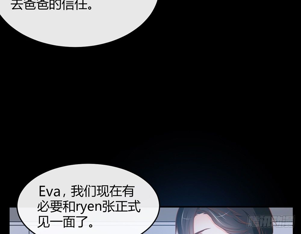 chapter&middot;013(1/4)-第13话