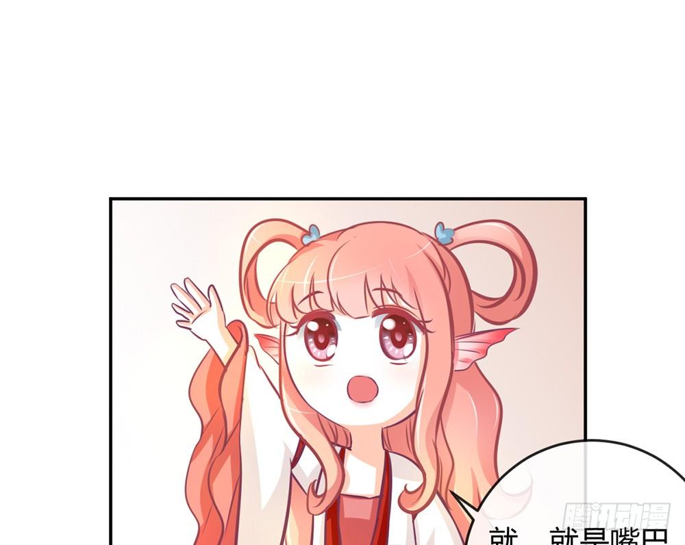 chapter&middot;013(1/4)-第13话