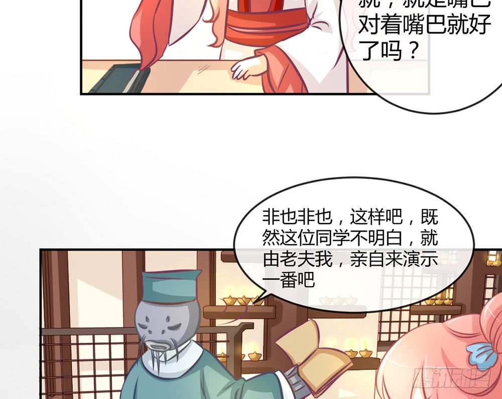 chapter&middot;013(1/4)-第13话