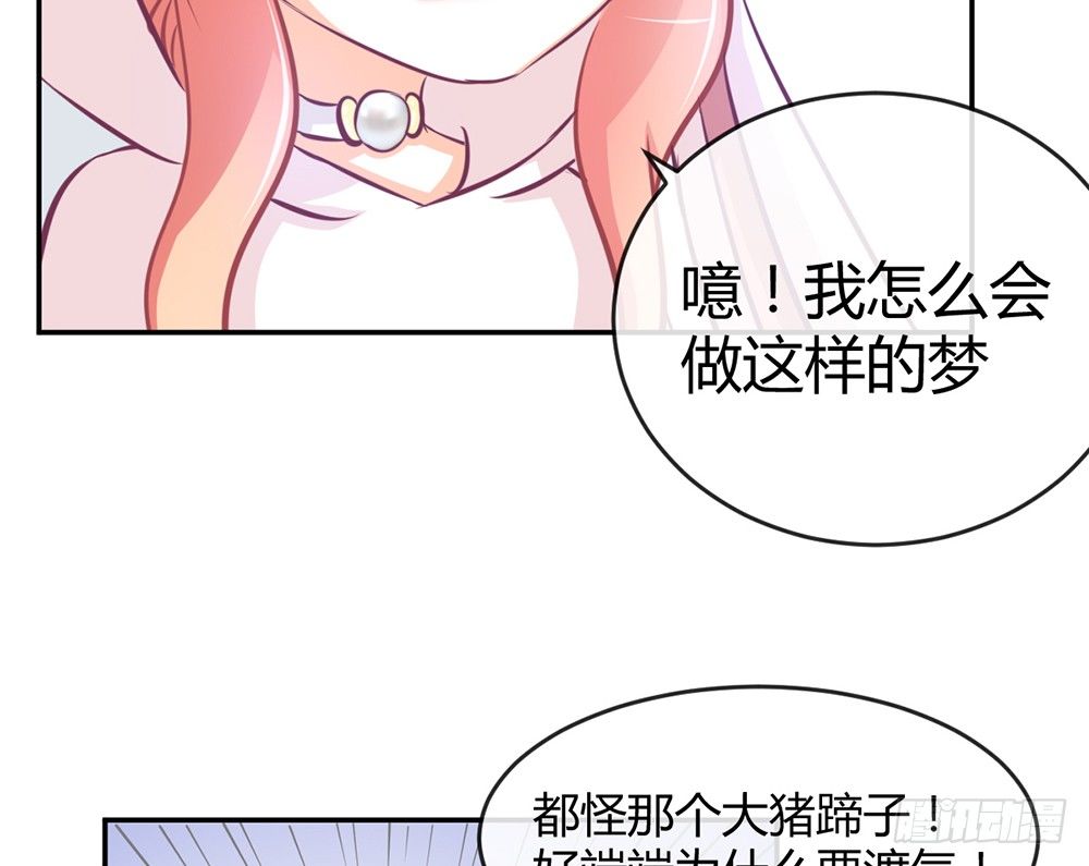 chapter&middot;013(1/4)-第13话