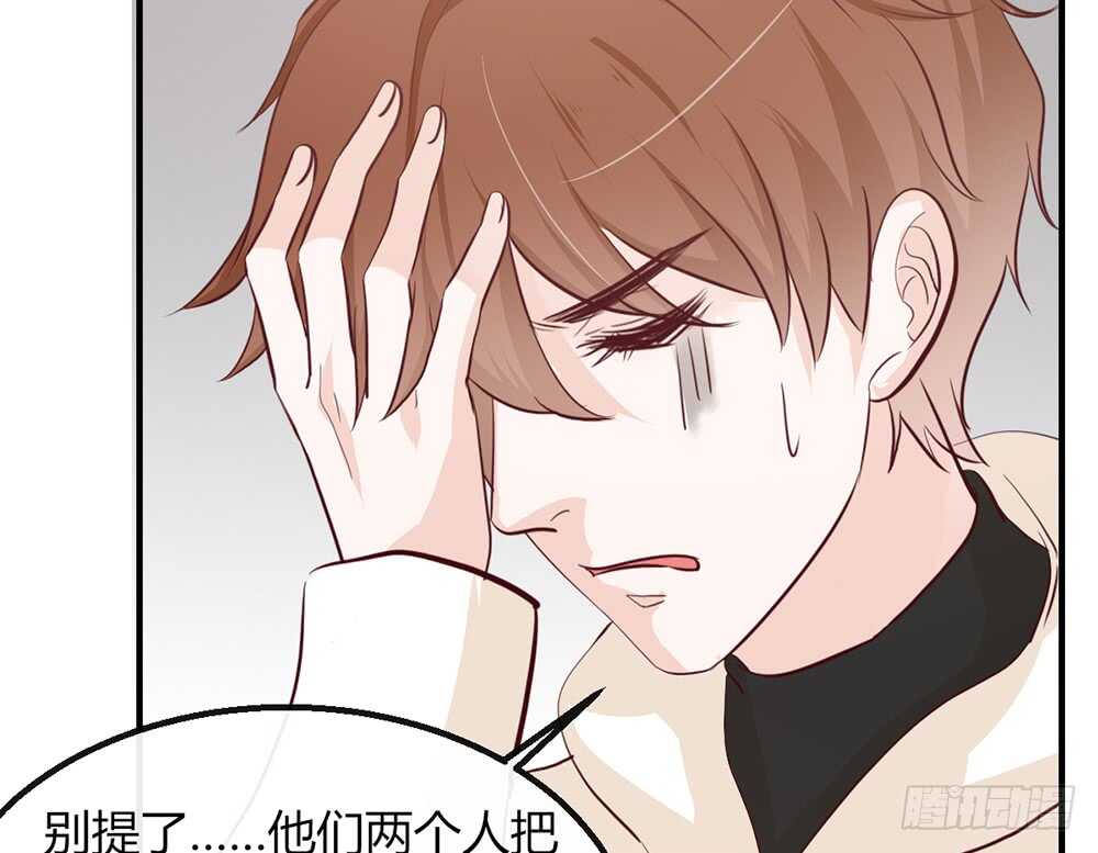 chapter&middot;番外2(1/2)-第119话