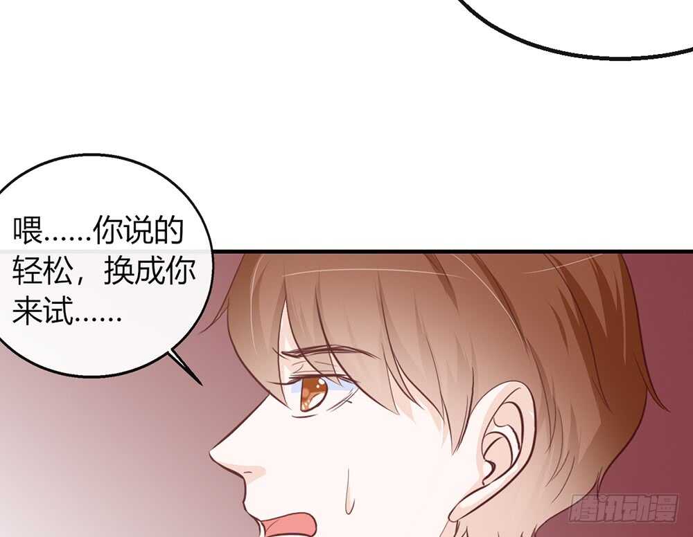 chapter&middot;番外2(1/2)-第119话