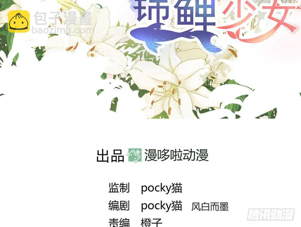 chapter&middot;番外2(1/2)-第119话
