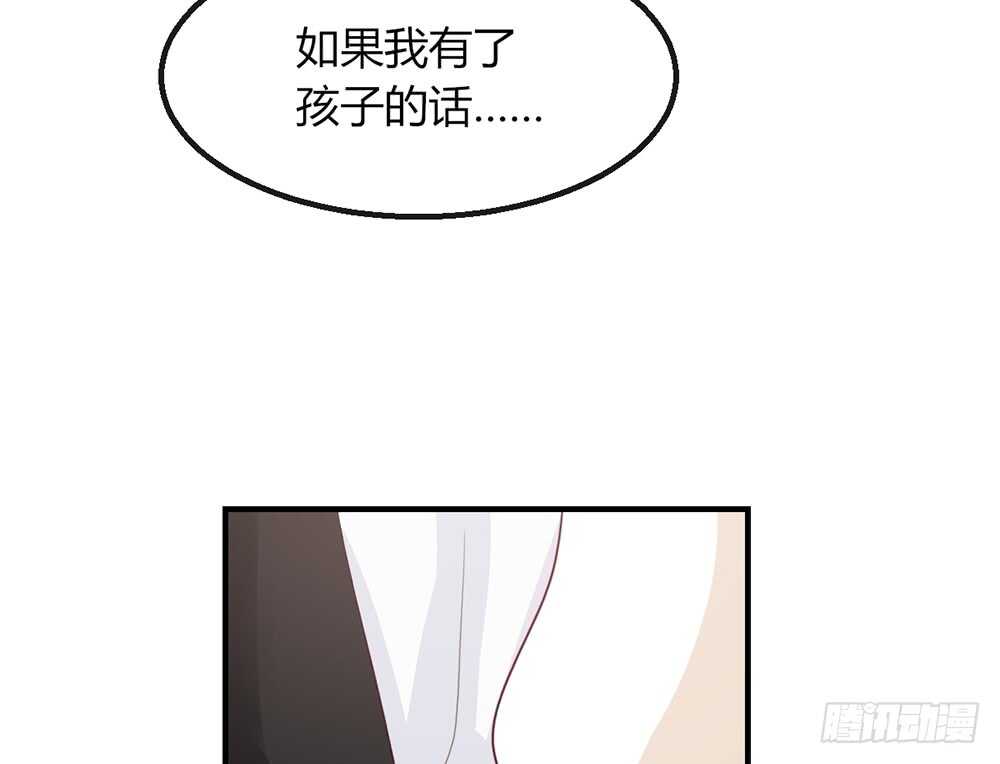 chapter&middot;番外2(1/2)-第119话