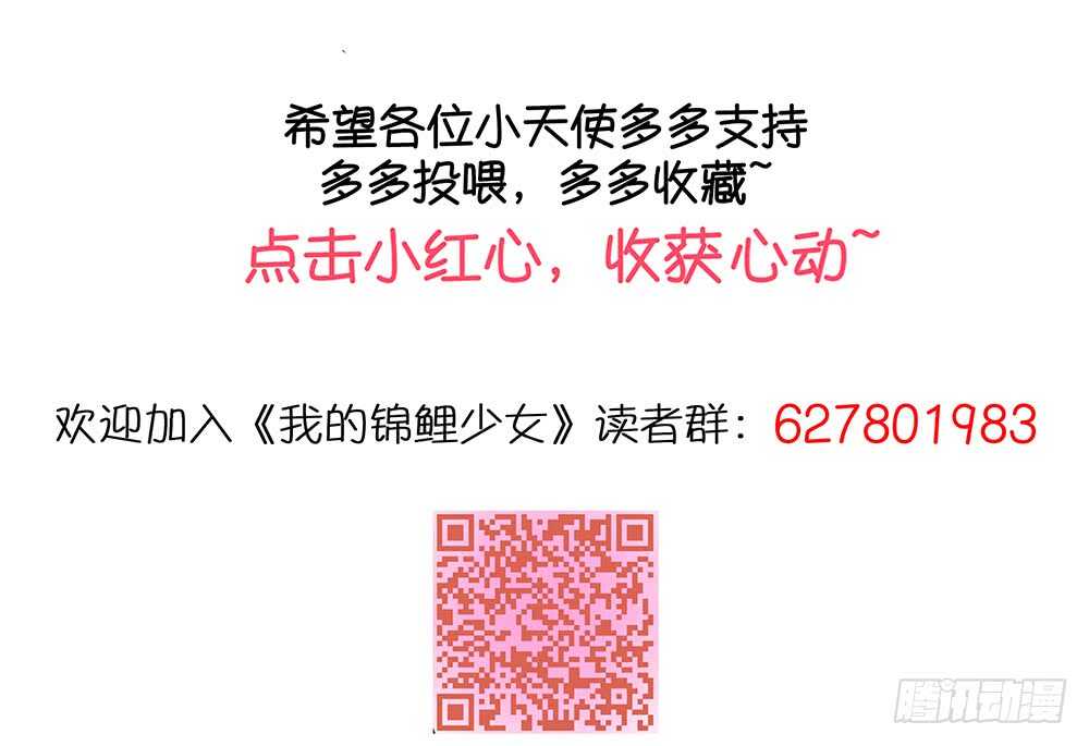 chapter&middot;番外2(1/2)-第119话