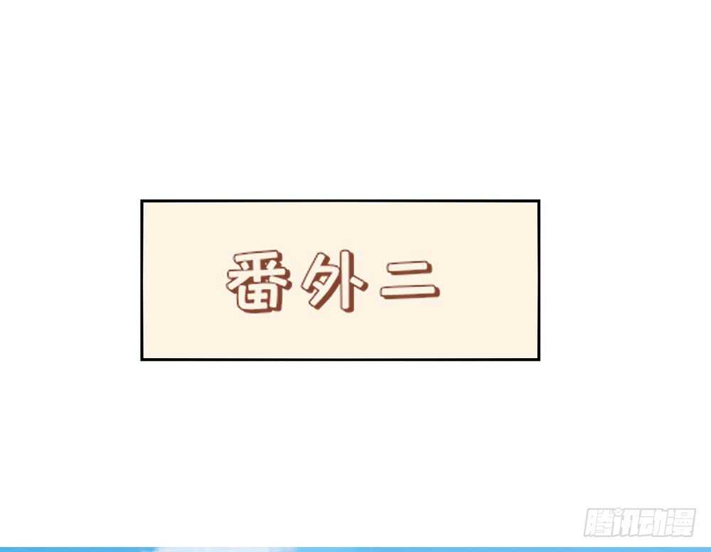 chapter&middot;番外2(1/2)-第119话