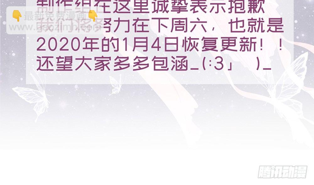 请假条！-第121话