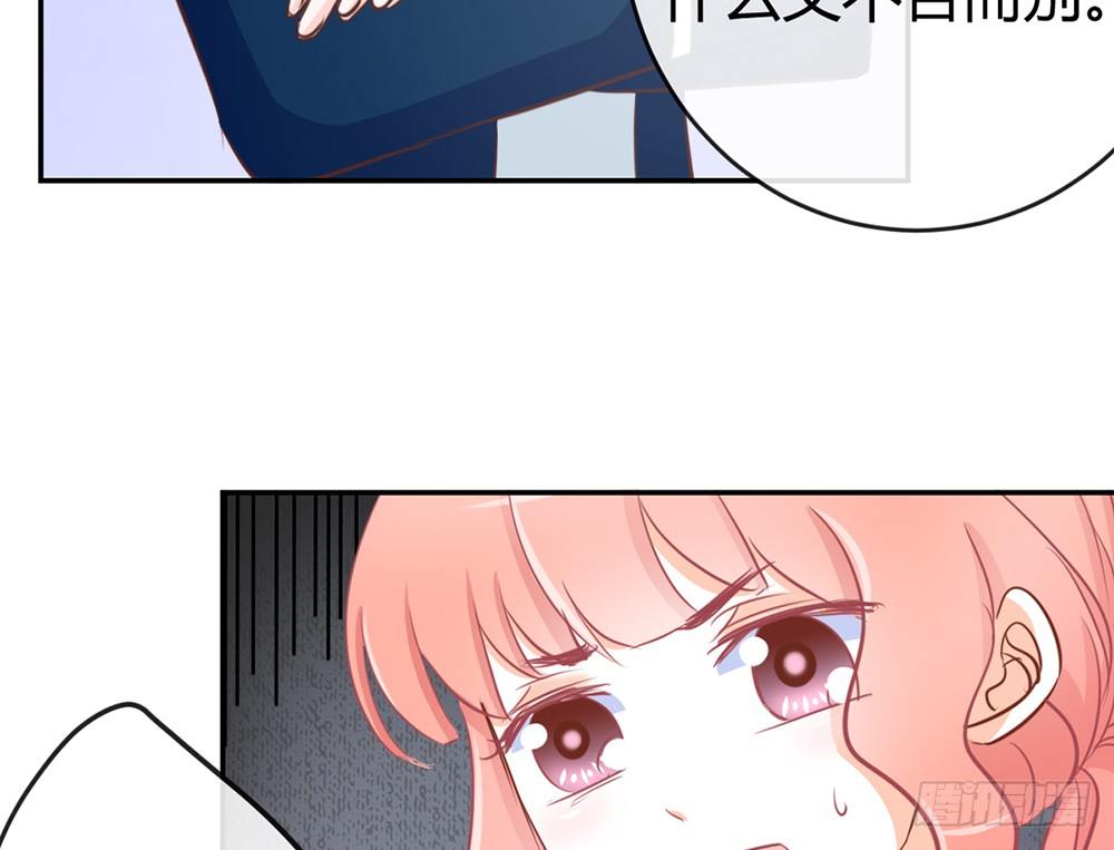 chapter&middot;015(1/4)-第15话