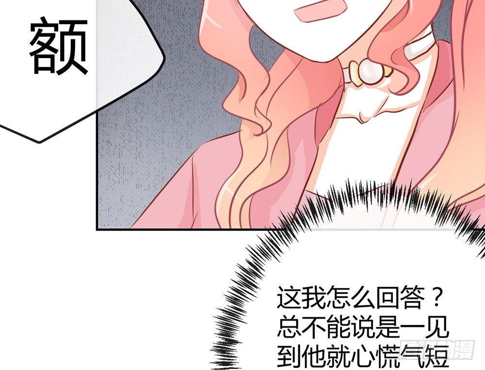 chapter&middot;015(1/4)-第15话