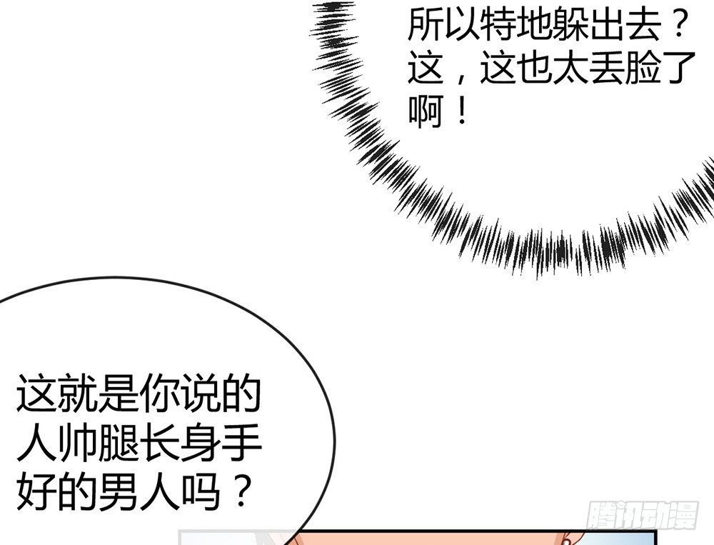 chapter&middot;015(1/4)-第15话