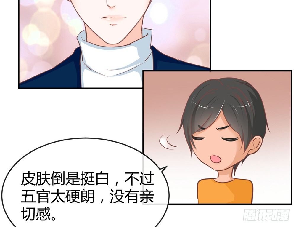 chapter&middot;015(1/4)-第15话