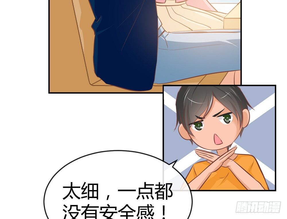 chapter&middot;015(1/4)-第15话
