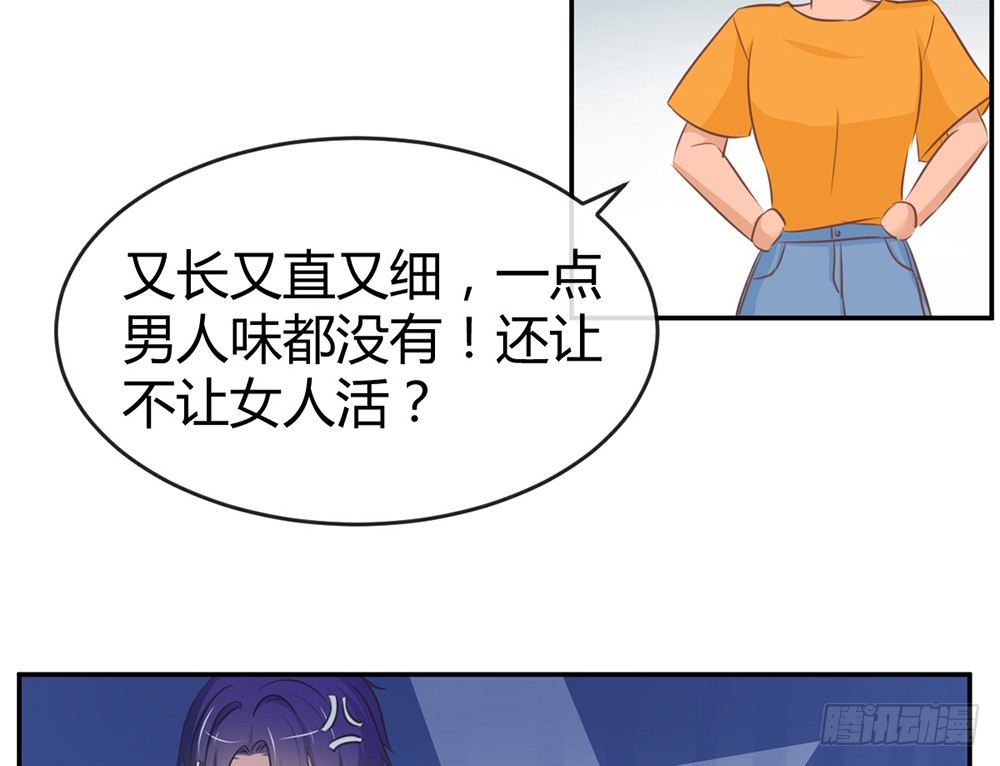 chapter&middot;015(1/4)-第15话