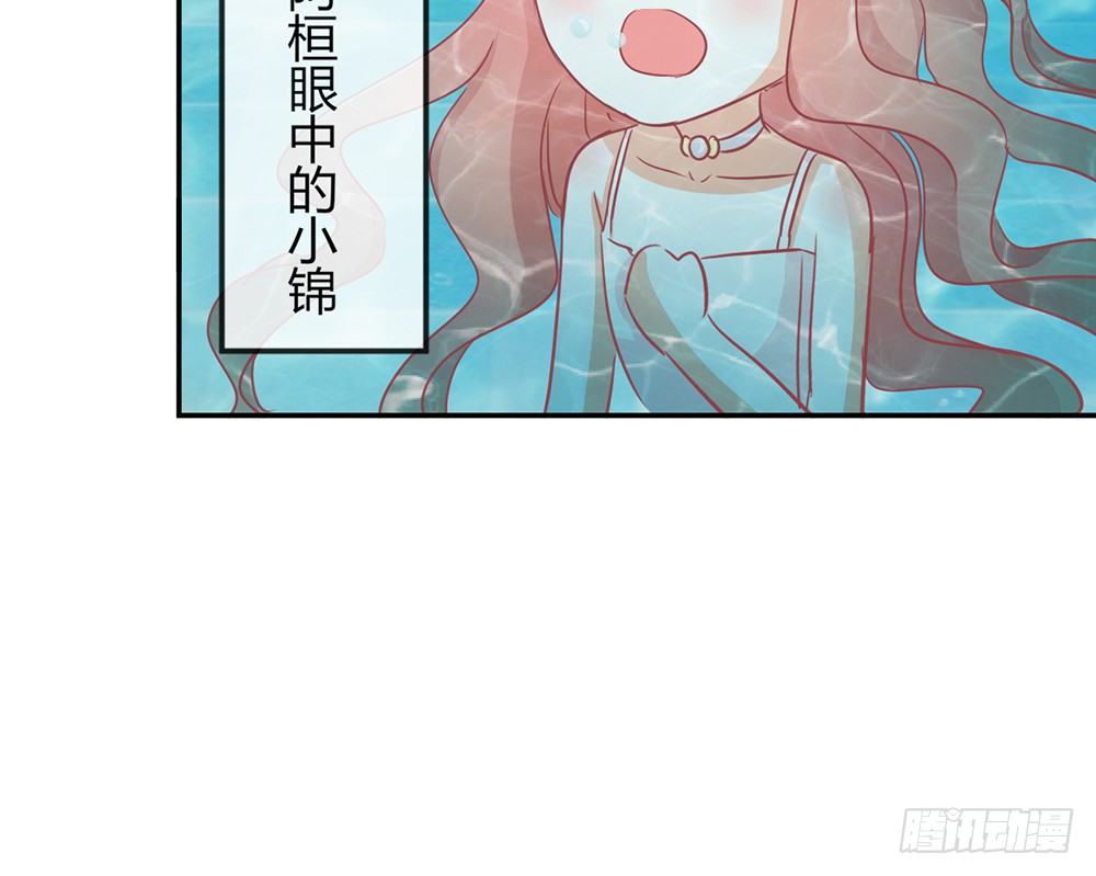 chapter&middot;017(1/4)-第17话