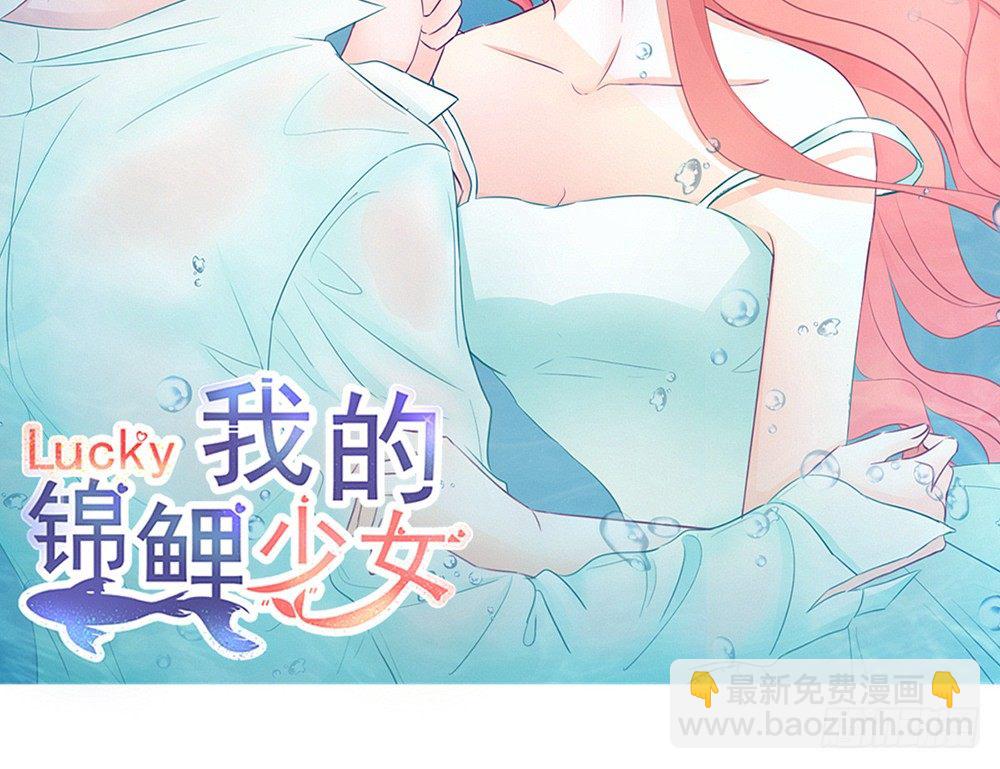 chapter&middot;017(1/4)-第17话