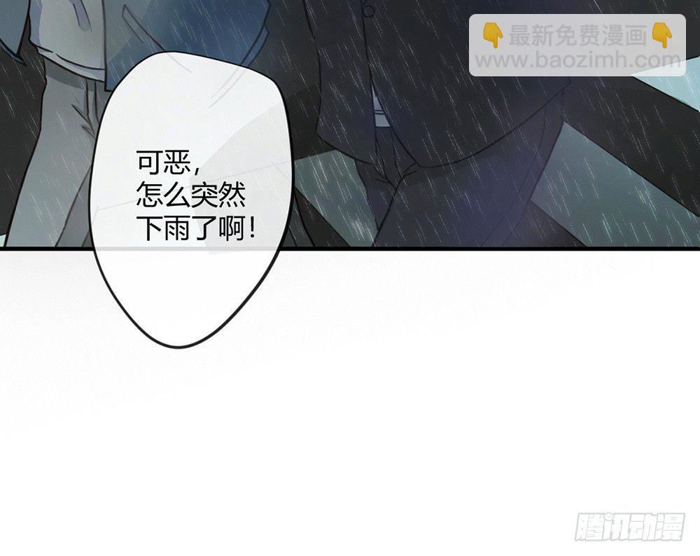 chapter&middot;003(1/4)-第3话