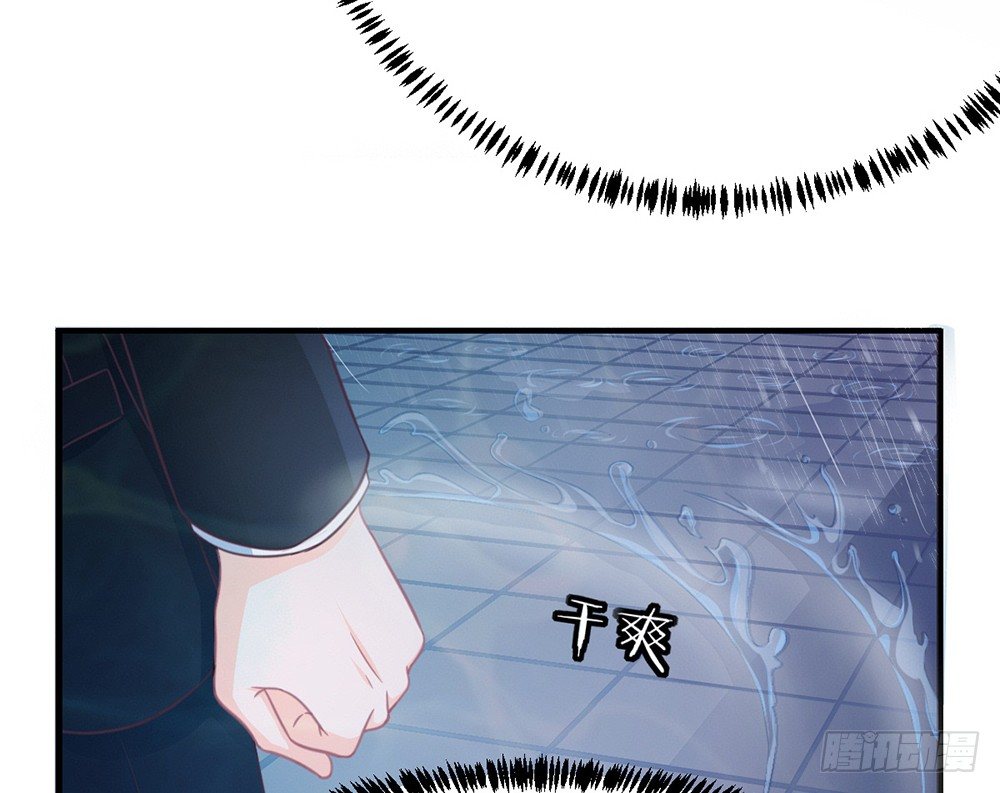chapter&middot;003(1/4)-第3话