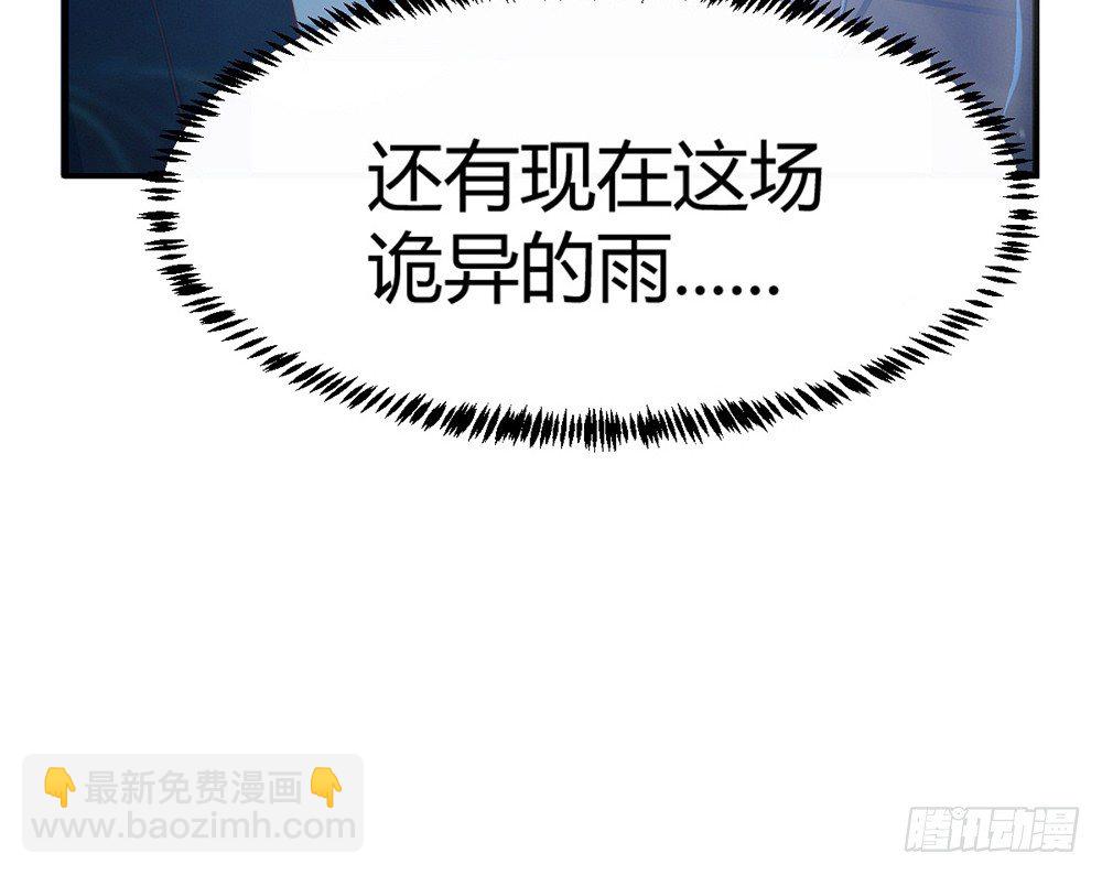 chapter&middot;003(1/4)-第3话