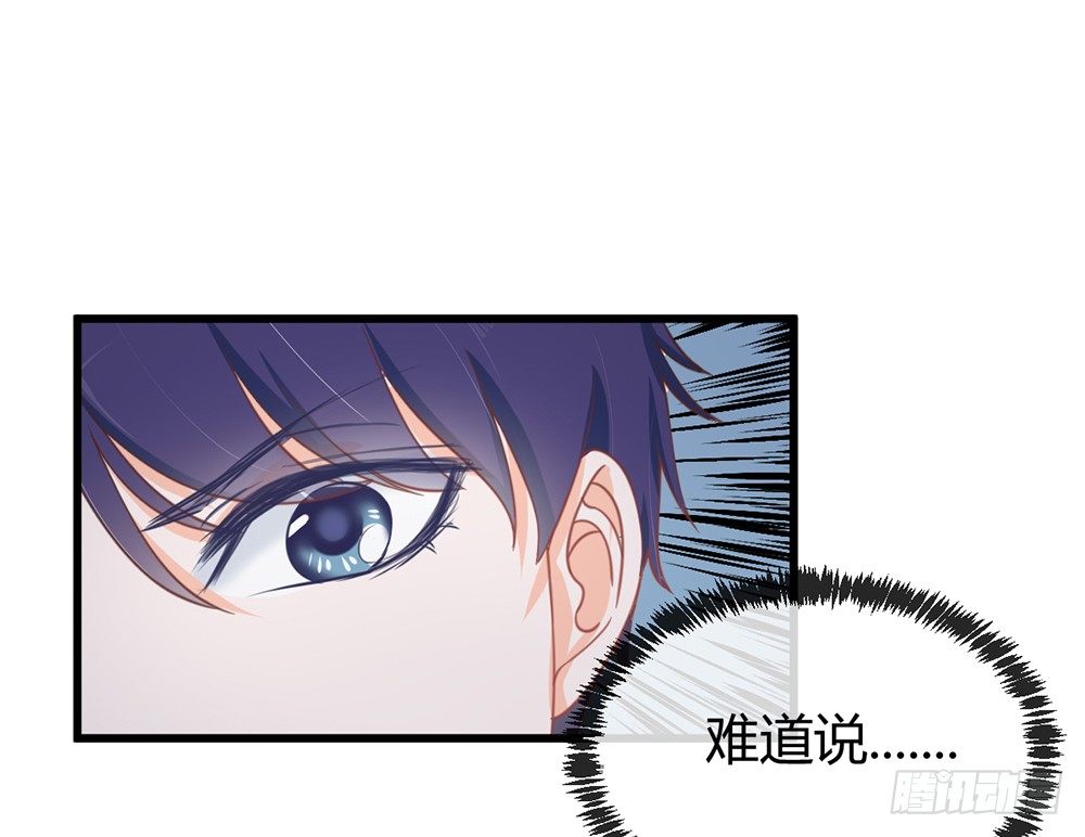 chapter&middot;003(1/4)-第3话
