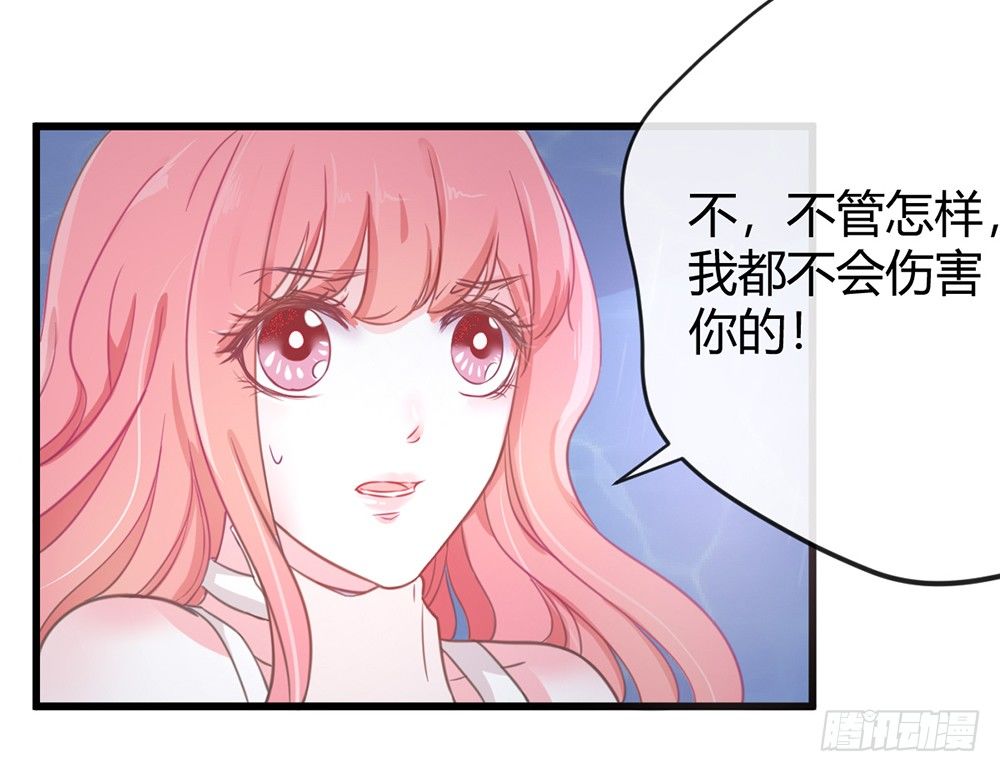 chapter&middot;003(1/4)-第3话