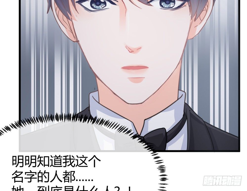chapter&middot;003(1/4)-第3话