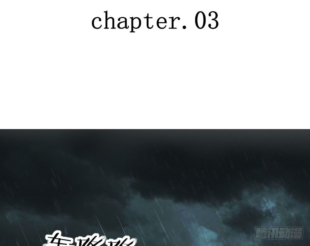 chapter&middot;003(1/4)-第3话