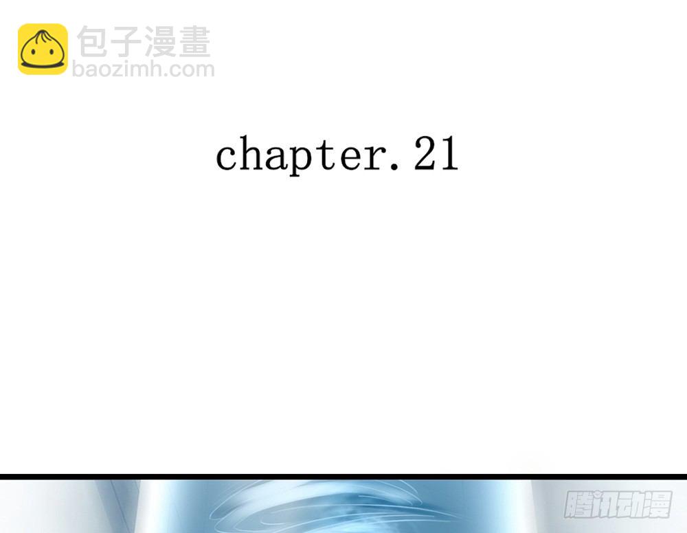 chapter&middot;021(1/5)-第21话