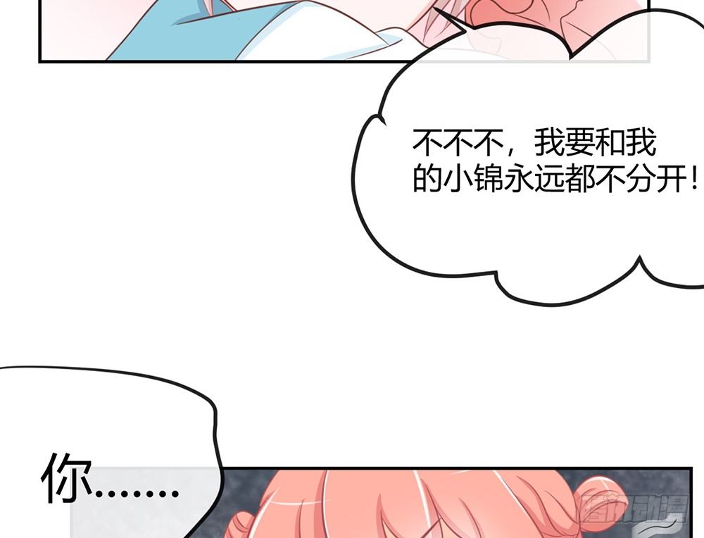 chapter&middot;023(1/4)-第23话