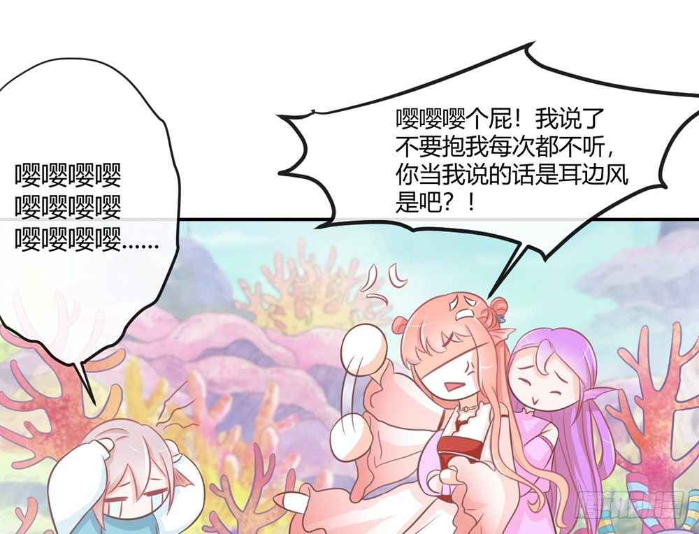 chapter&middot;023(1/4)-第23话